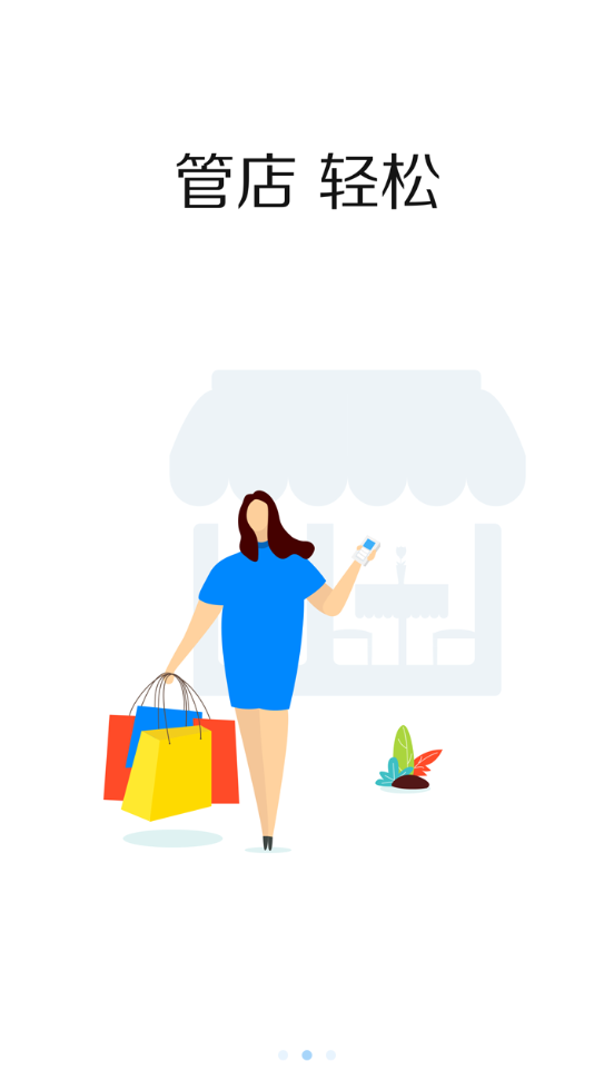 客如云智能云餐厅app v8.59.0