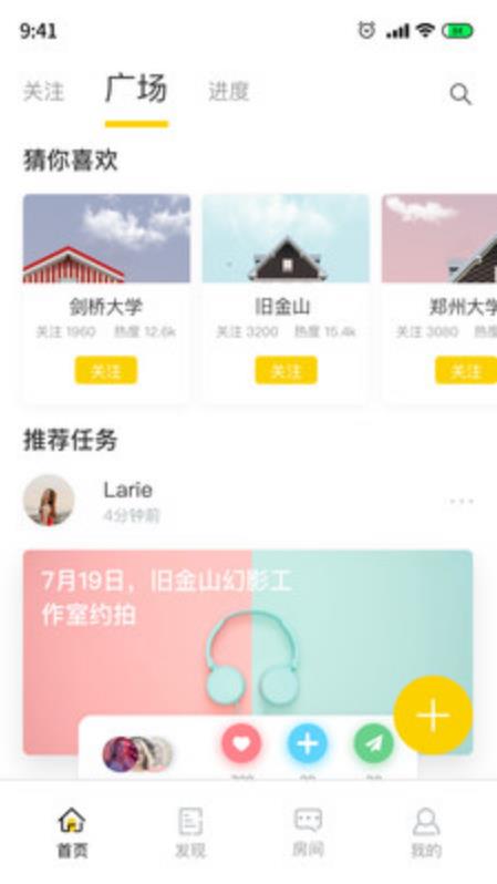 动静官方版 3.8.0安卓版 v3.8.0