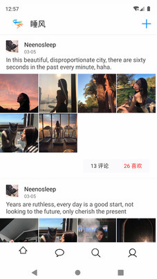 睡风 1.2.3最新版 v1.2.3