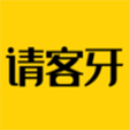 请客牙app v1.0.14