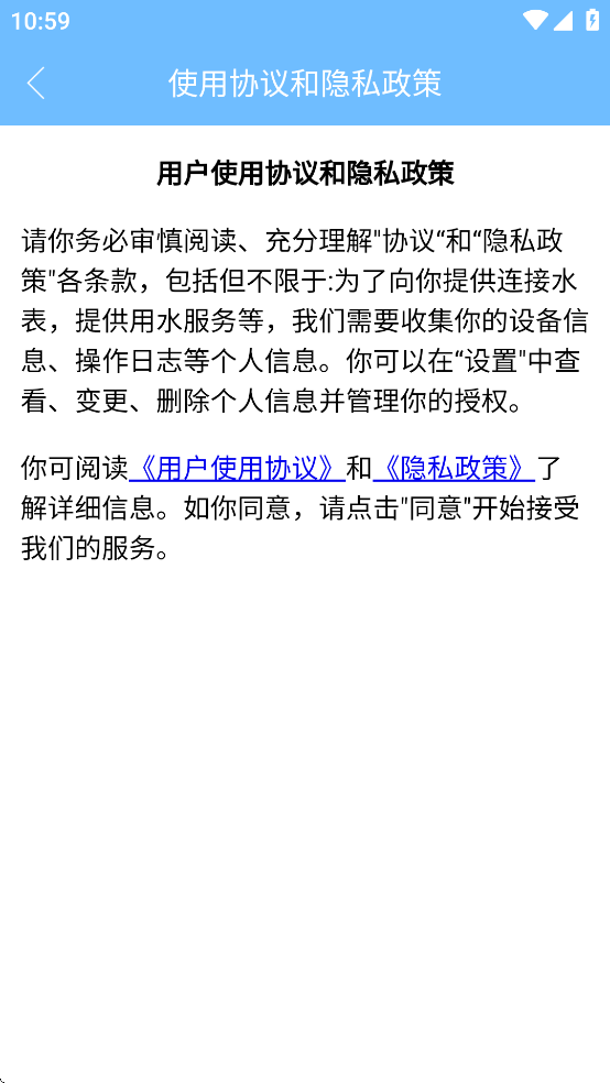 祺攸校园app下载 v1.0.3