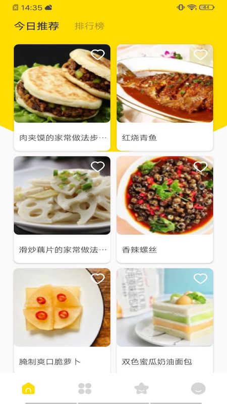 萌天天app菜谱 v1.1