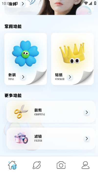 七彩秀app最新版 v1.1
