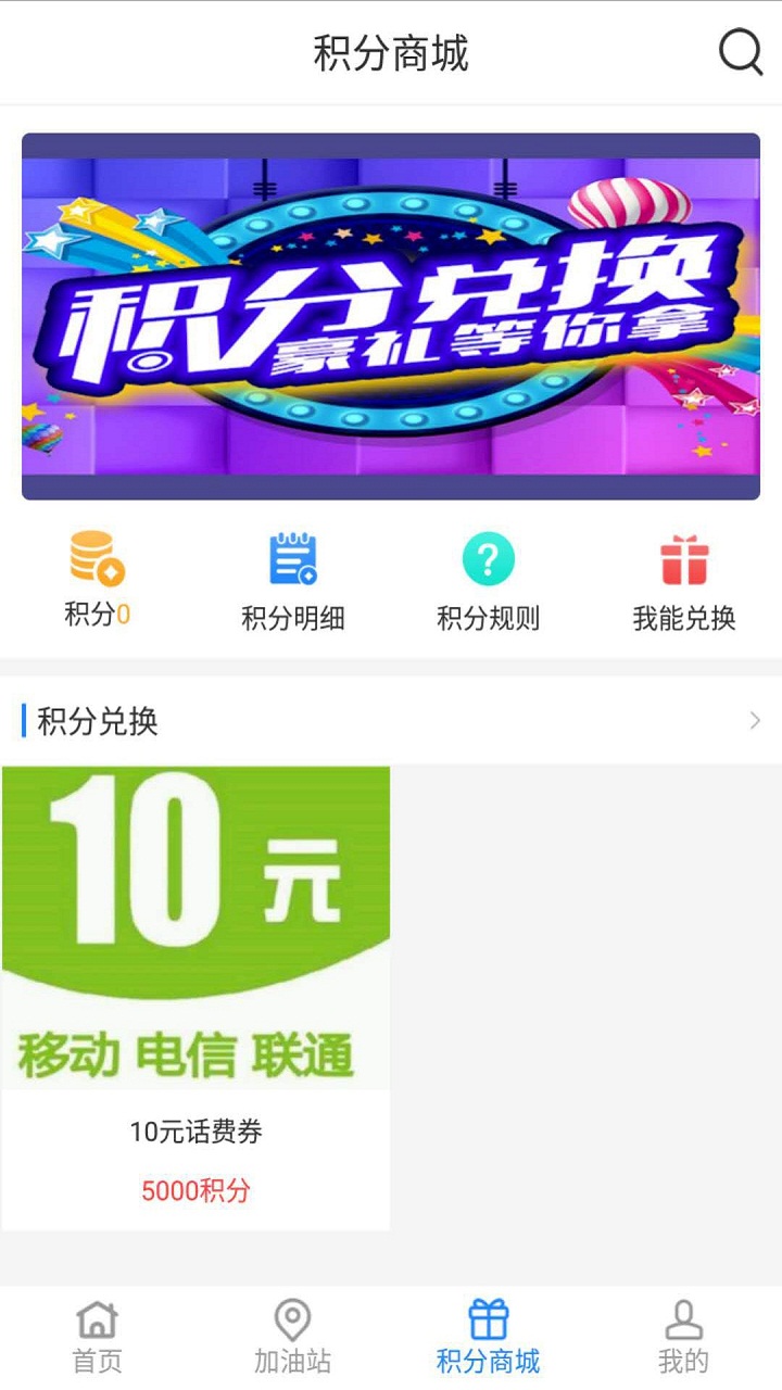 易卡运货运版下载 v6.4.6