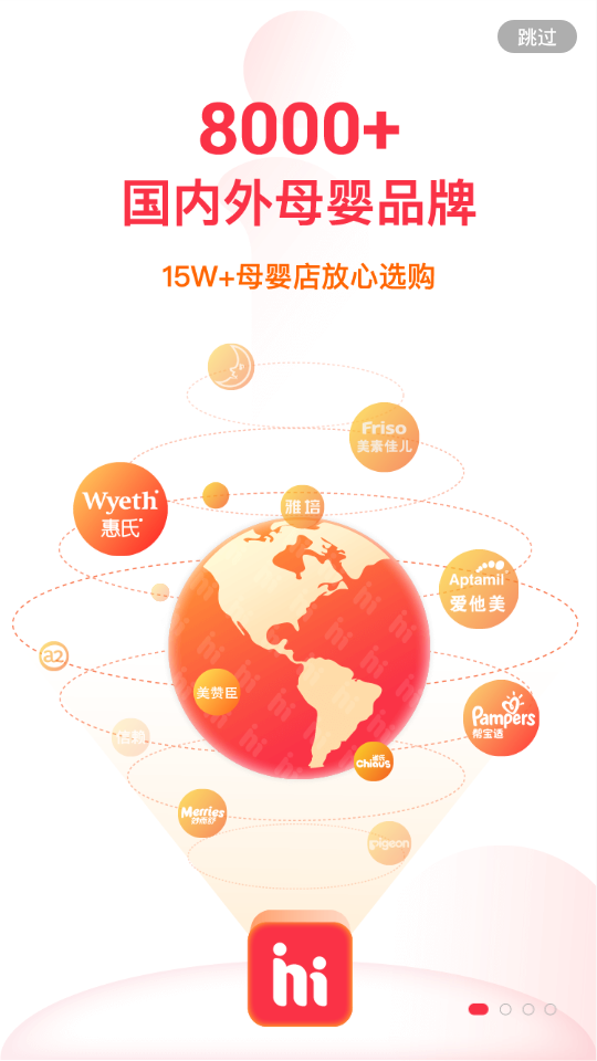 海拍客app v4.212.0