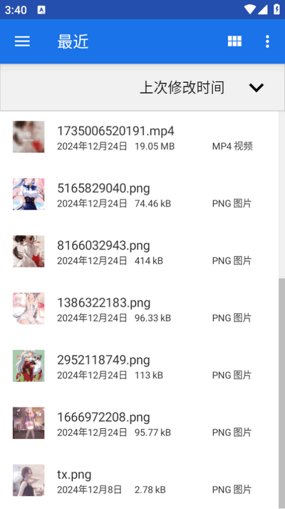 CAD极速看图助手官方 v1.0.2