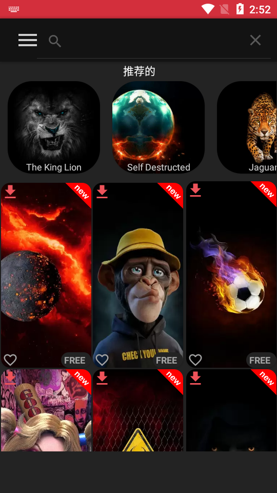 pixel 4d壁纸app v3.4.5