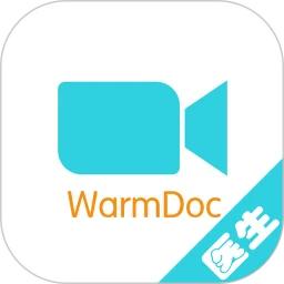温暖医生医生专用 v2.3.7
