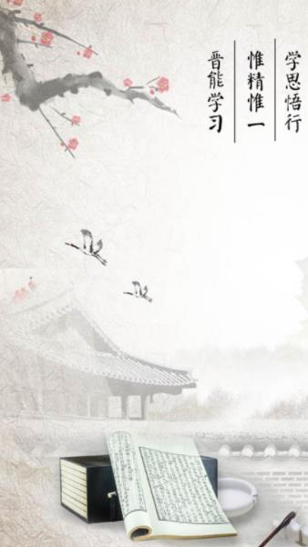 晋能在线app2022最新版下载 v1.0.30