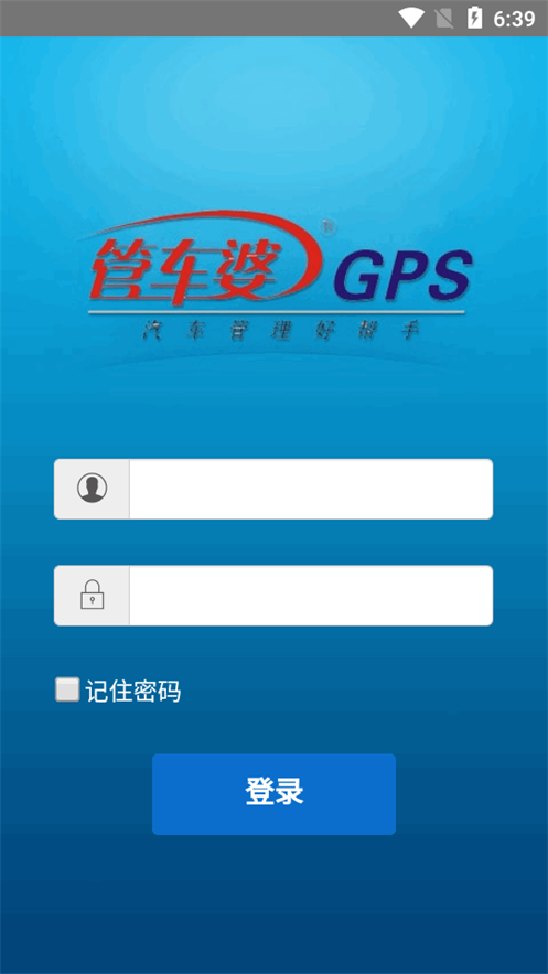 管车婆商云官方 v6.0.0