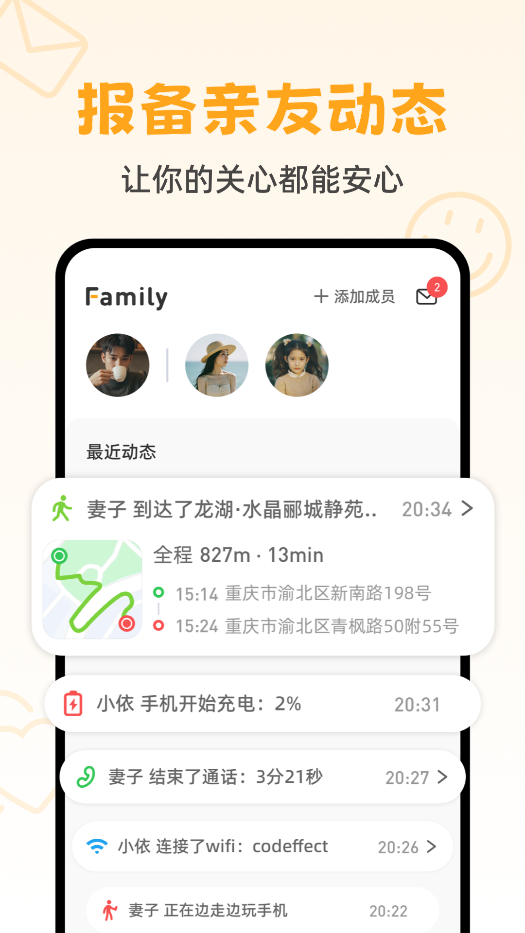 嘿在app v2.9.1