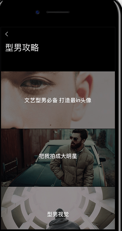 型影相机app安卓免费 v3.23.6