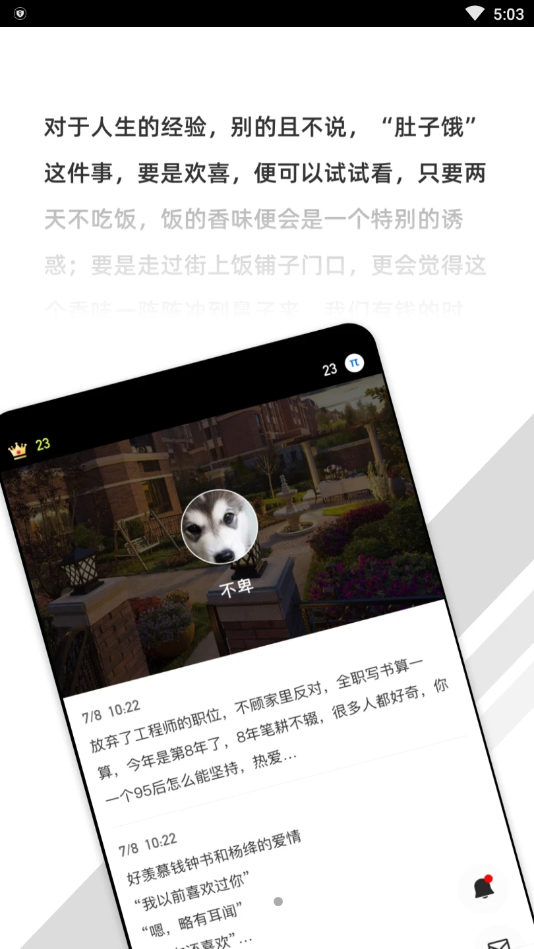有言 1.0.0最新版 v1.0.0