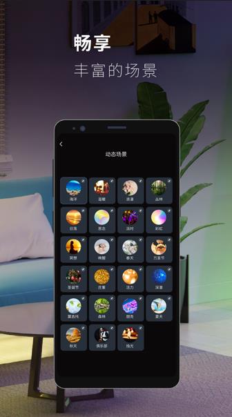 思码光app官方最新版下载 v1.1.3