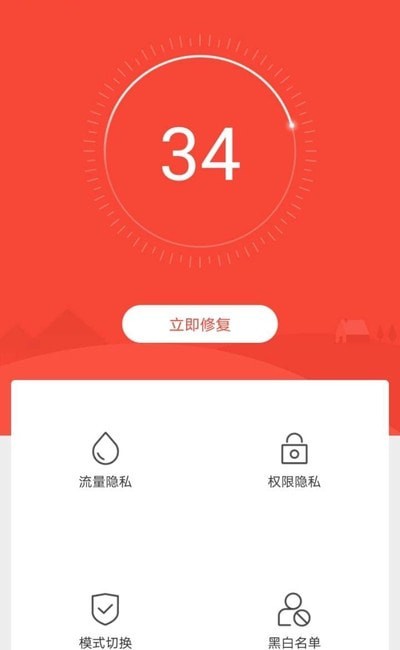 隐私猫app v1.0.0