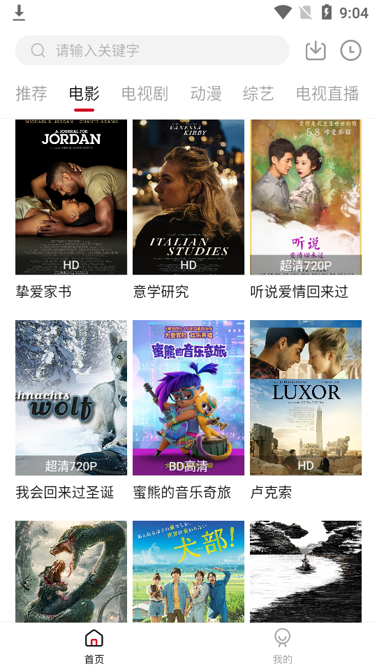 零零七影视app最新版安全 v2.8.1