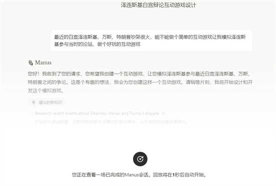 manus安卓版下载 1.14.2