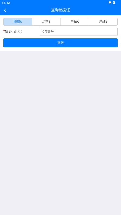 重庆智慧动监app官方最新版本 v1.7.6.23061402