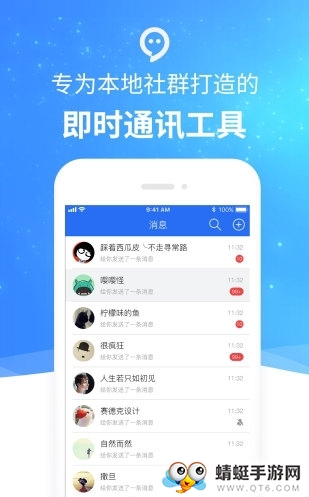 头信最新安卓版 1.0.26 v1.0.26