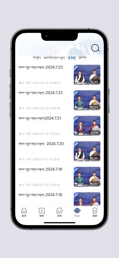 云端珠峰最新版下载 v3.22.8