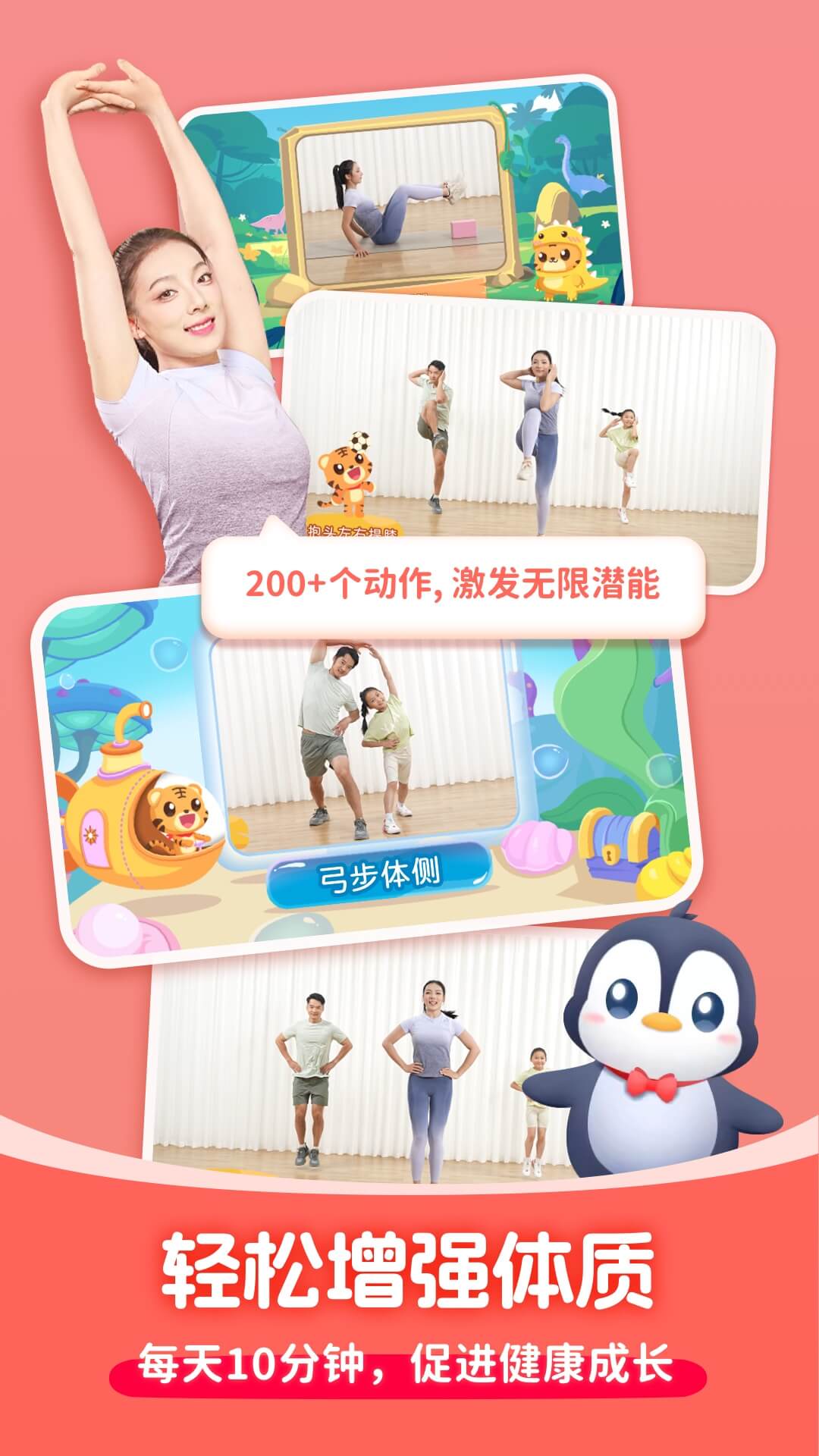 小虎亲子乐app v2.0.7
