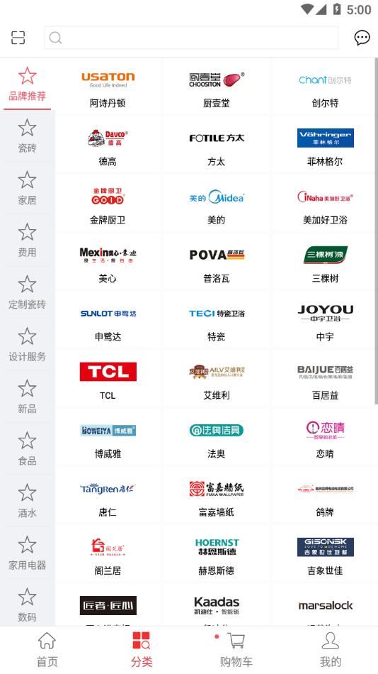 馨家梦app下载最新版 v2.1.8