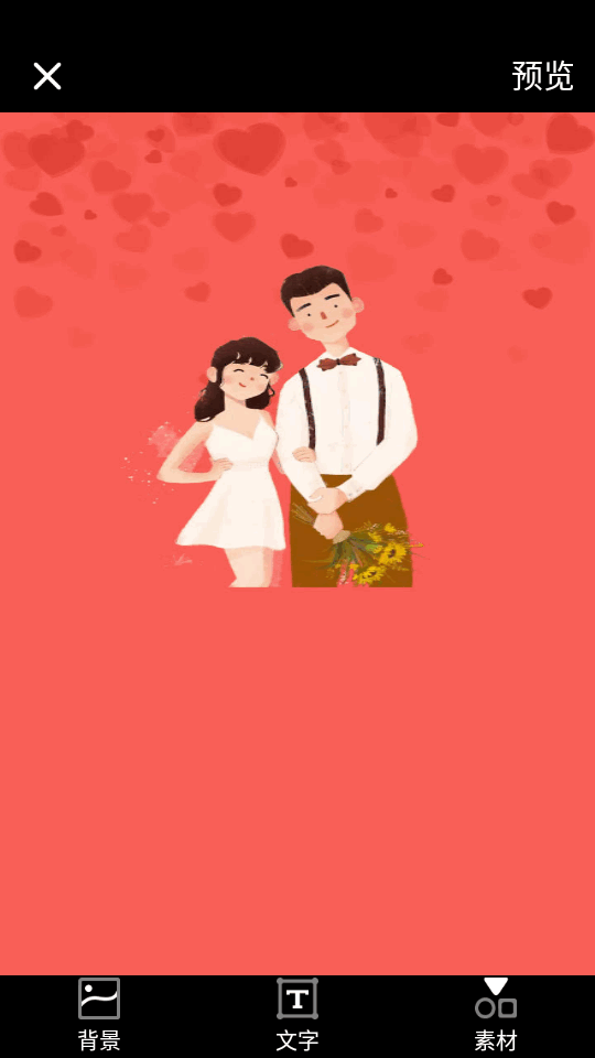 海报制作工厂app免费版 v10.9.39