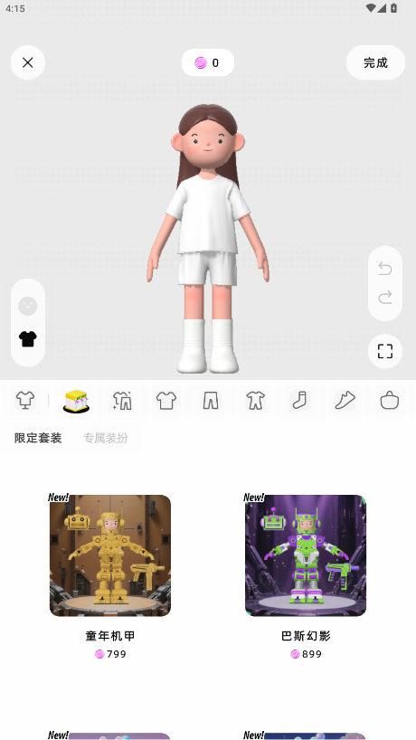 柠7软件 3.8.41.9安卓版 v3.8.41.9