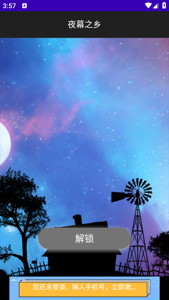 4D动态壁纸app官方正版 v1.1.9