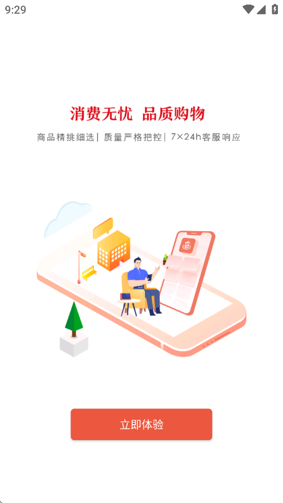 和卡云食堂app v1.2.0