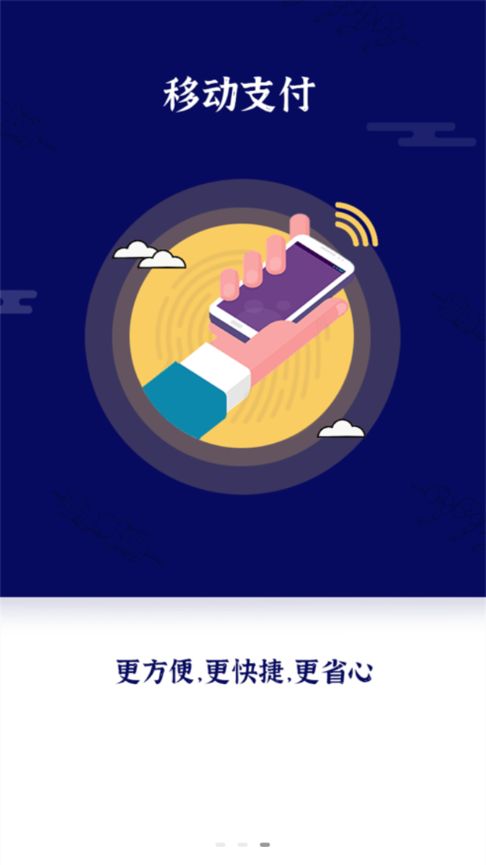 速冰奇商城软件下载 v5.5.0