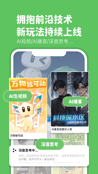 造梦次元app2026最新版官方正版下载 1.1.900