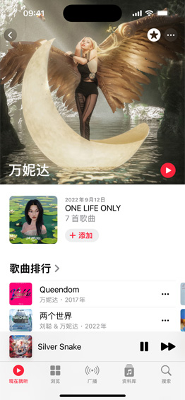 Apple Music手机版国区版本 v5.1.1