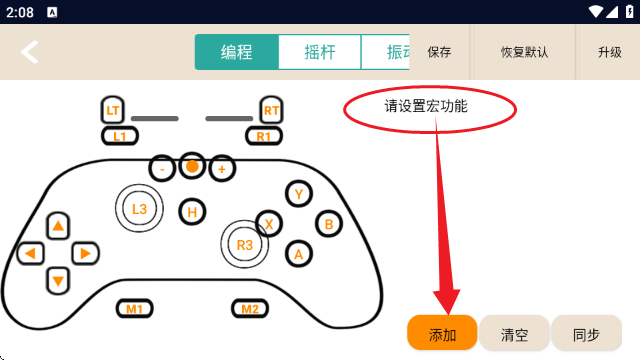 DevGather软件 1.0.0安卓版 v1.0.0