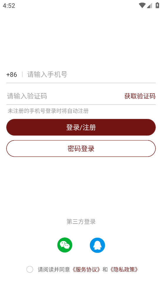 一九八零app v1.1.5