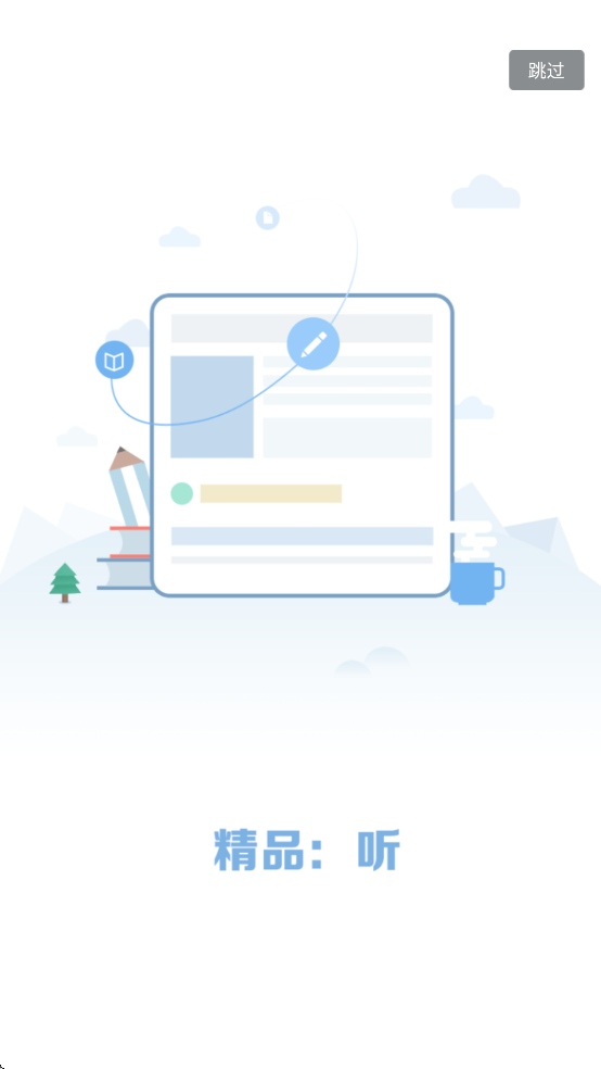 金库网app下载 v1.45.6