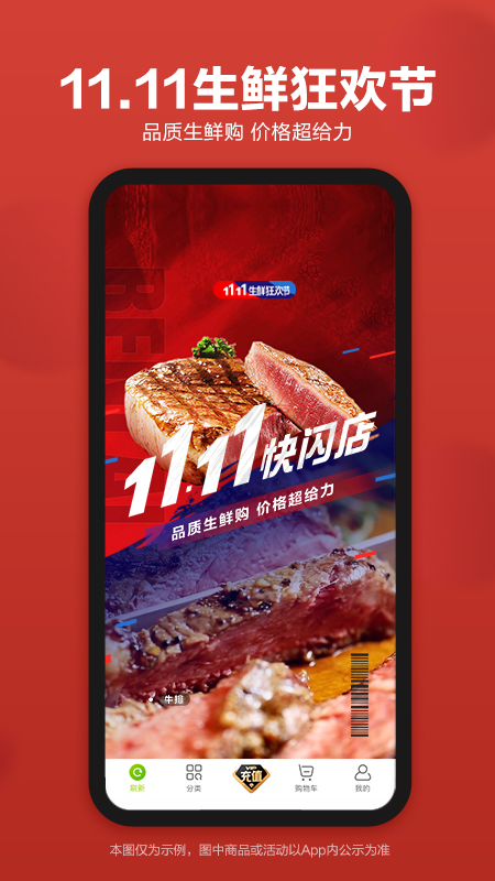 本来生活app官方下载网站 v10.5.5