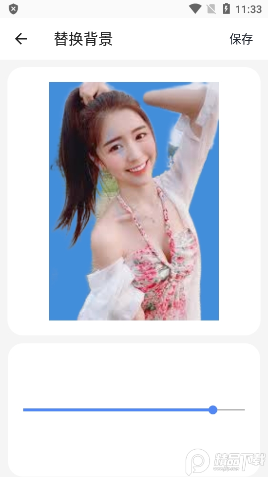 艾跳跳证件照 v2.0.2