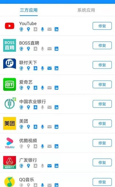 隐私猫app v1.0.0