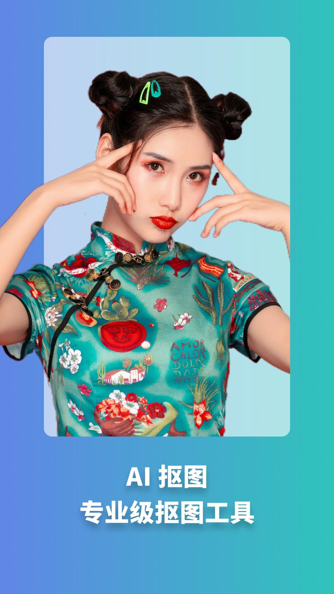 天天玩图app v1.3.19