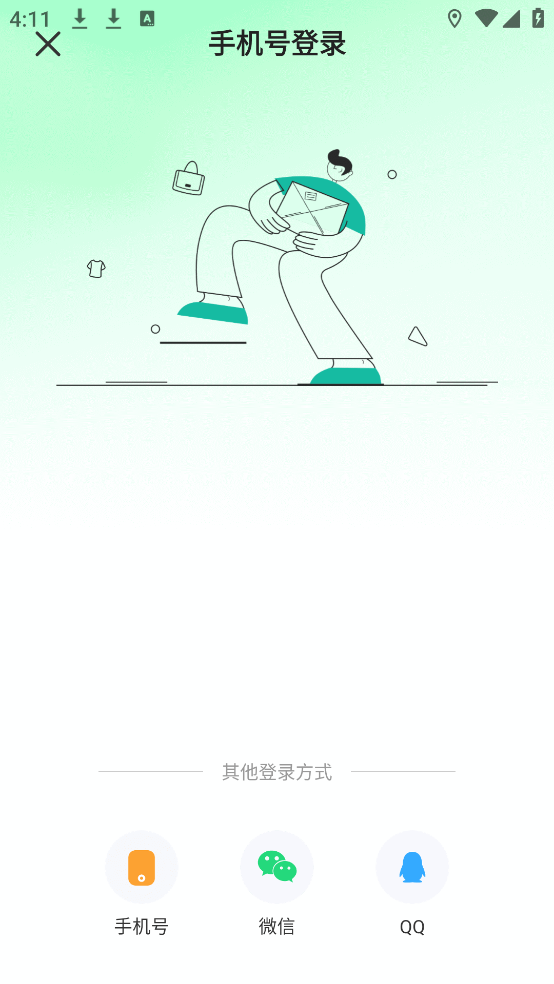 穿衣穿搭试衣间-穿搭助手APP v1.1.6