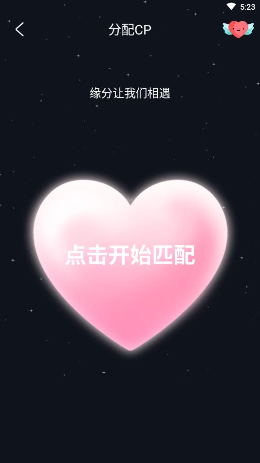 处CP软件 3.8.7安卓版 v3.8.7