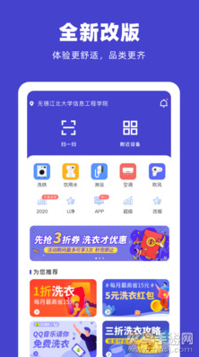 U净app安卓版 v2.4.14