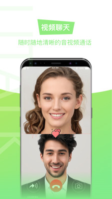 Litalk官方版 3.4.0安卓版 v3.4.0