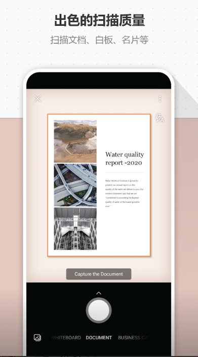 微软lens扫描软件 v16.0.18526.20136