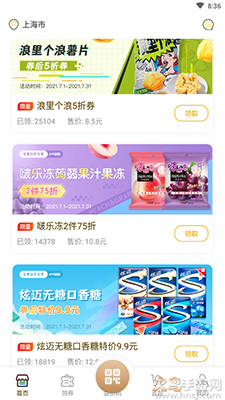 Fa米家app全家便利店 v4.1.5