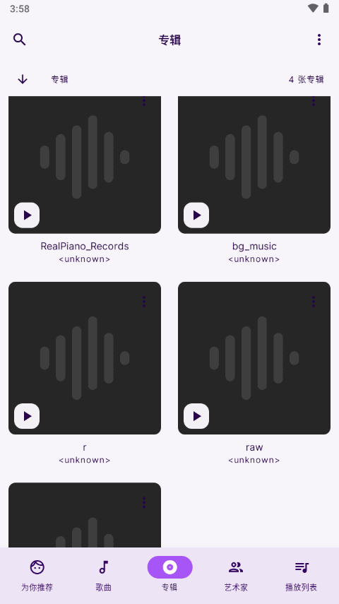 Symphony pro安卓版 v2024.11.114