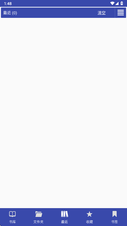 librera阅读器解锁高级版 9.2.20安卓版 v9.2.20