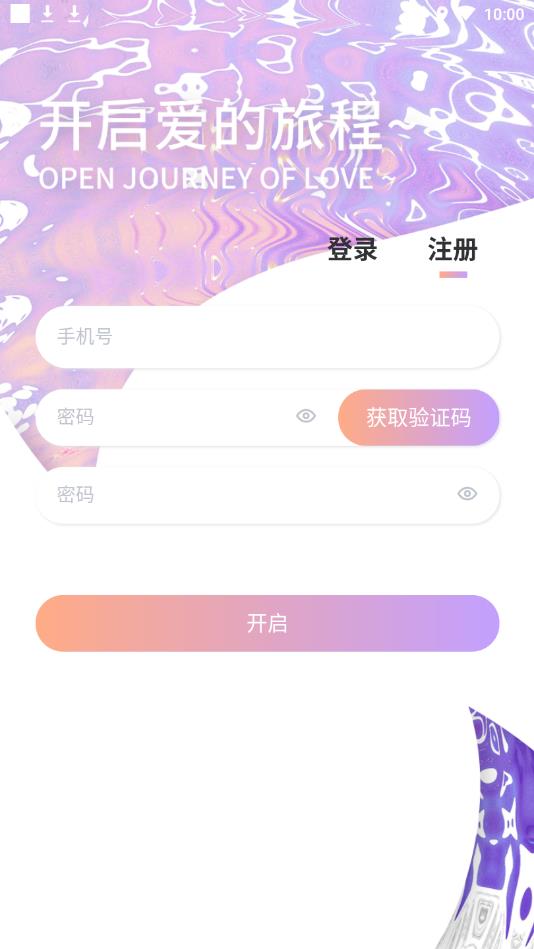 甜蜜时光安卓官方版 1.0.71手机版 v1.0.71