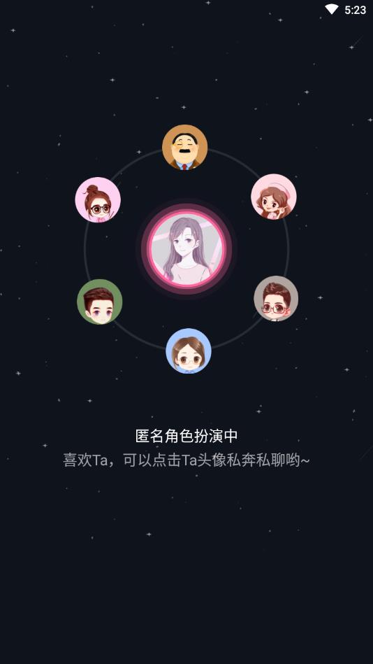 处CP软件 3.8.7安卓版 v3.8.7